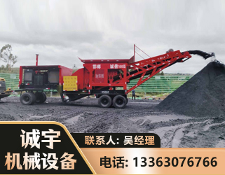资阳煤矿煤站专用CX-1600型磕破王