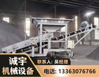 资阳1240 振动式分选筛