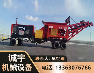 资阳煤矿煤站专用CX-1800型磕破王