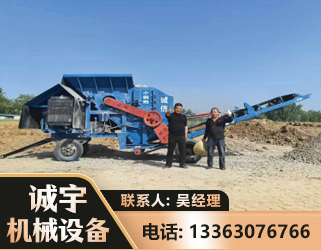 资阳建筑垃圾破碎机