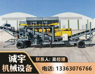 资阳振动筛装车机